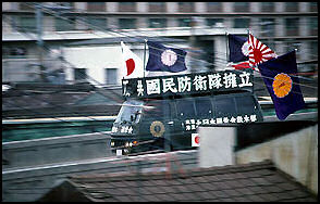 20100501-politics japan-photo.deD-POLI10.JPG